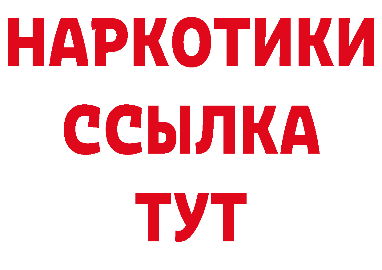 А ПВП мука как зайти это ссылка на мегу Алдан